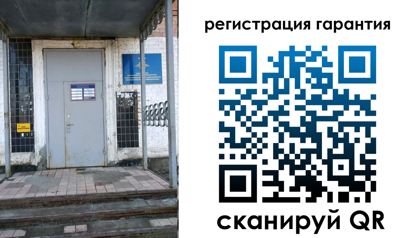 прописка в квартире в Высоковске